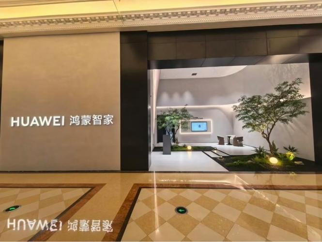 鸿蒙官网入口缩略图