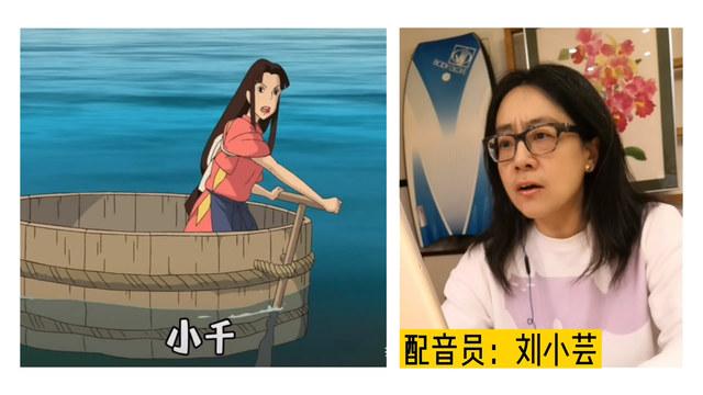 千与千寻配音缩略图