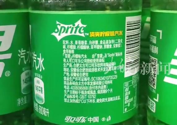 雪碧加糖会怎么样缩略图