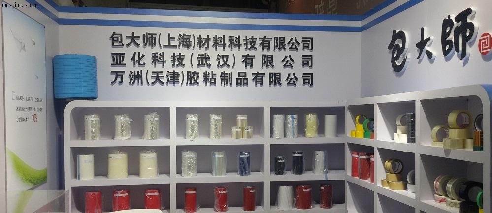 床头的薄膜多年没撕怎么去除游戏截图