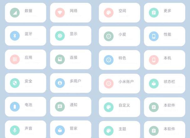 安卓隐藏app缩略图