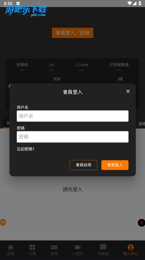 jm浏览器官方正版下载缩略图