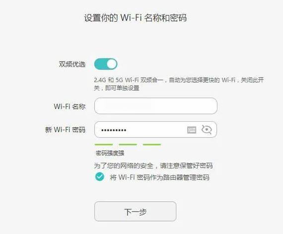 荣耀路由器CD16