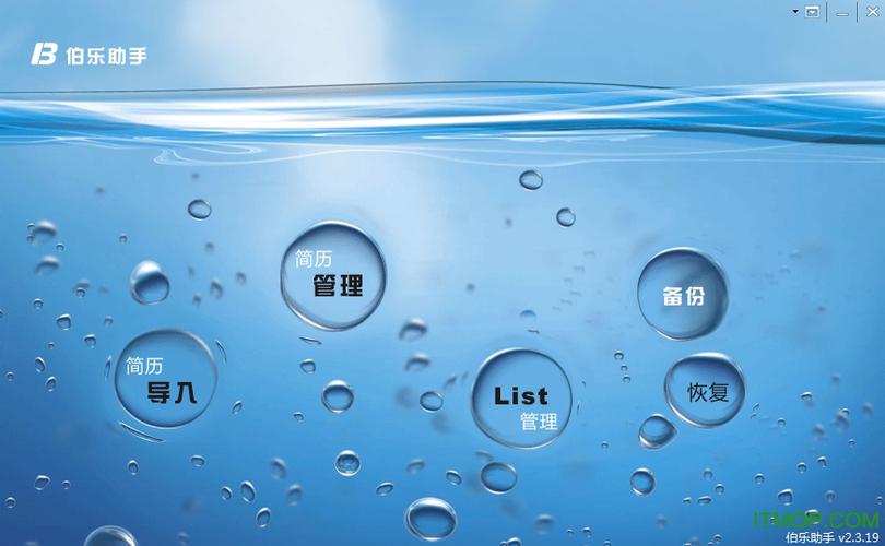 伯乐任务平台缩略图