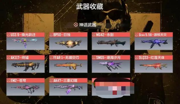codm科技辅助网站缩略图