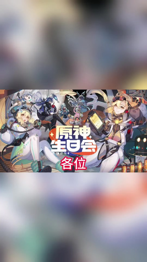 原神b服官网游戏截图