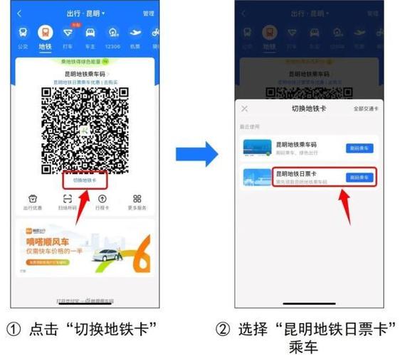 支付宝怎么乘地铁扫码缩略图