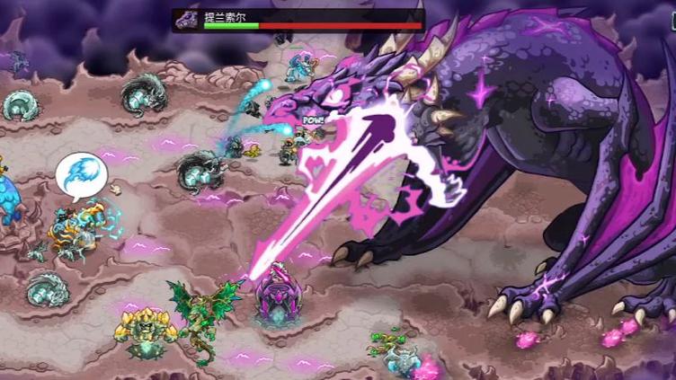 王国保卫战5巨龙7.00.62缩略图