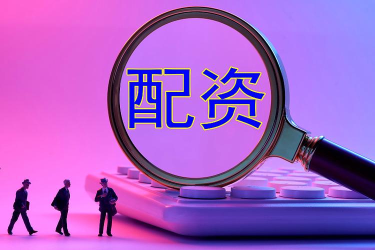 一元股票配资游戏截图