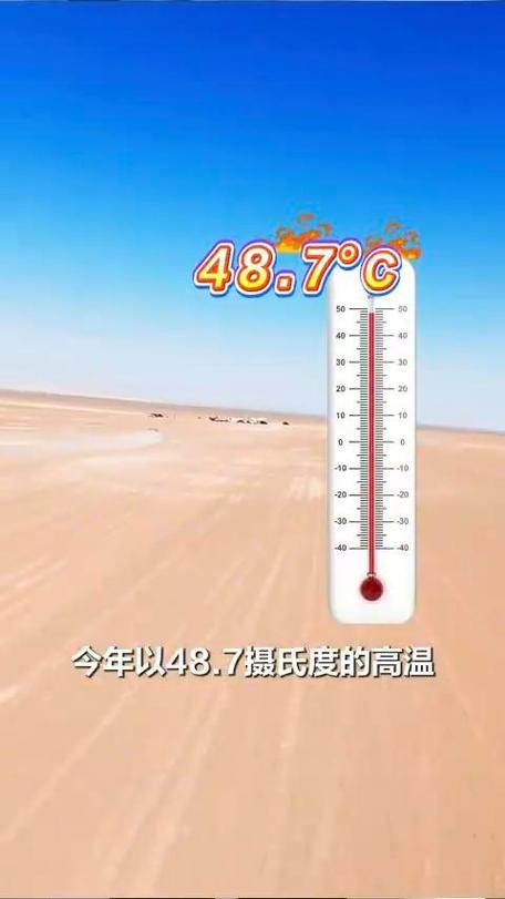 手机温度最低可以多少度