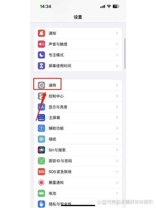 苹果手机还原所有设置有什么影响缩略图