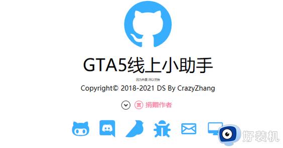 gta5怎么刷属性游戏截图