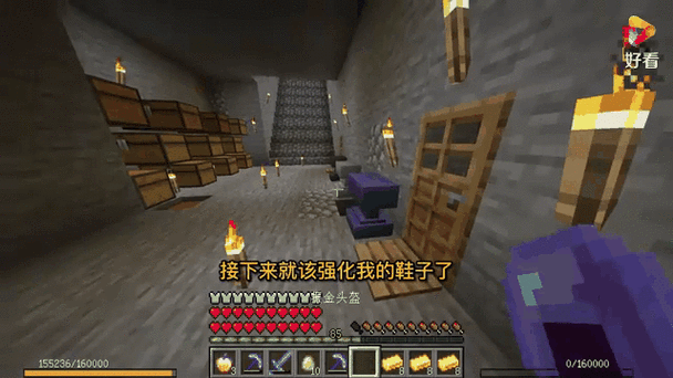 我的世界MITE露天刷怪箱截图