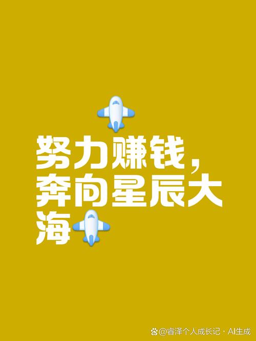 行路步步赚靠谱吗游戏截图