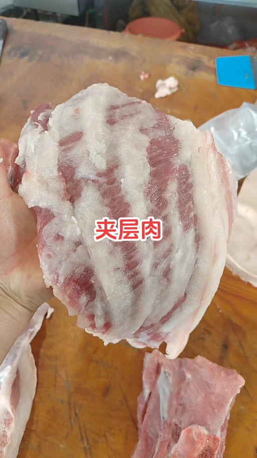猪二层肉是什么部位缩略图