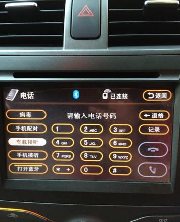 酷狗音乐怎么链接车蓝牙缩略图