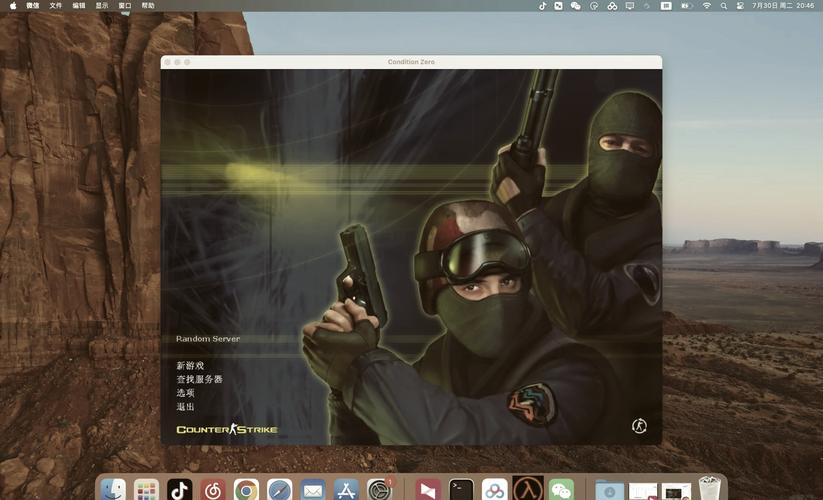 CS1.6仿CODMW下载游戏截图