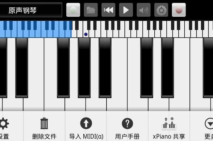 全键盘模拟钢琴缩略图