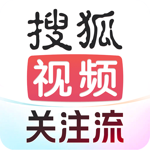 搜狐视频怎么下载缩略图