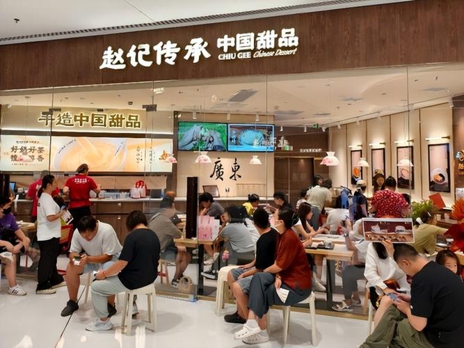 中国甜品店十大名牌排名缩略图