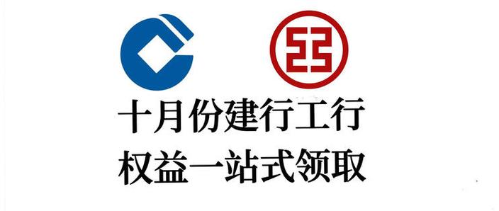 权益领取中心缩略图