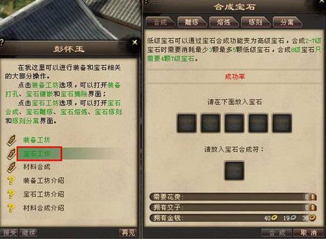 天龙八部12人一天刷几次缩略图