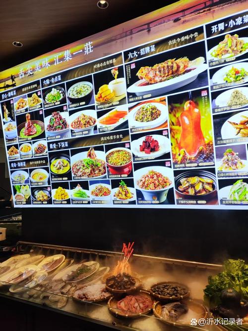 大掌柜特色料理攻略缩略图