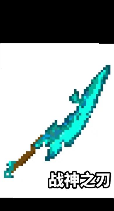 我的世界烦人村民武器图片缩略图