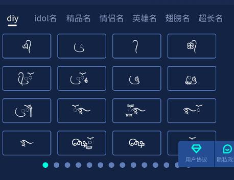 王者荣耀游戏辅助工具软件合集图标