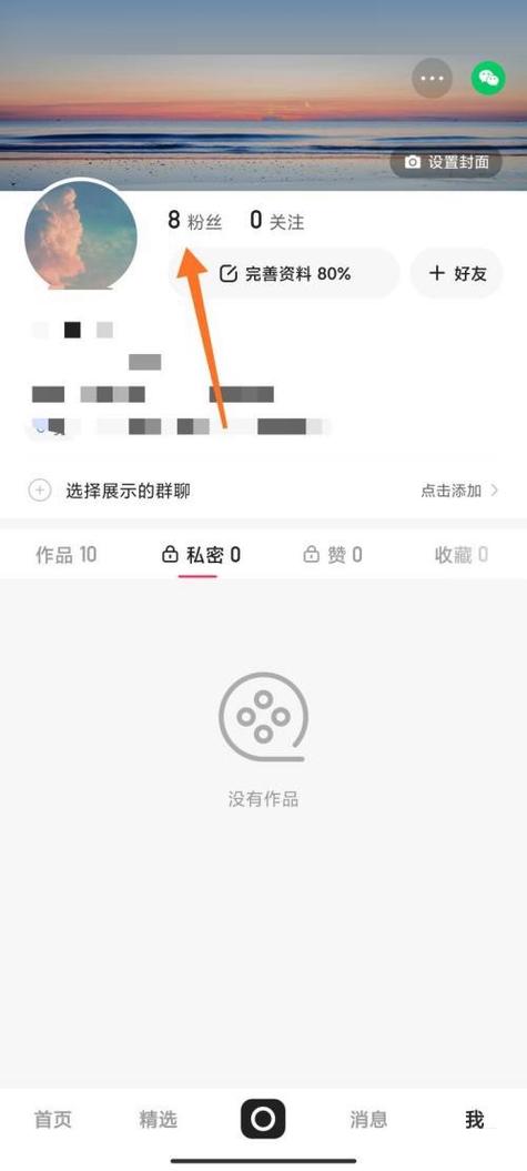 快手增加粉丝的6种方法缩略图