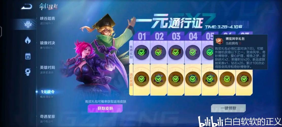 exagear运行不了游戏缩略图