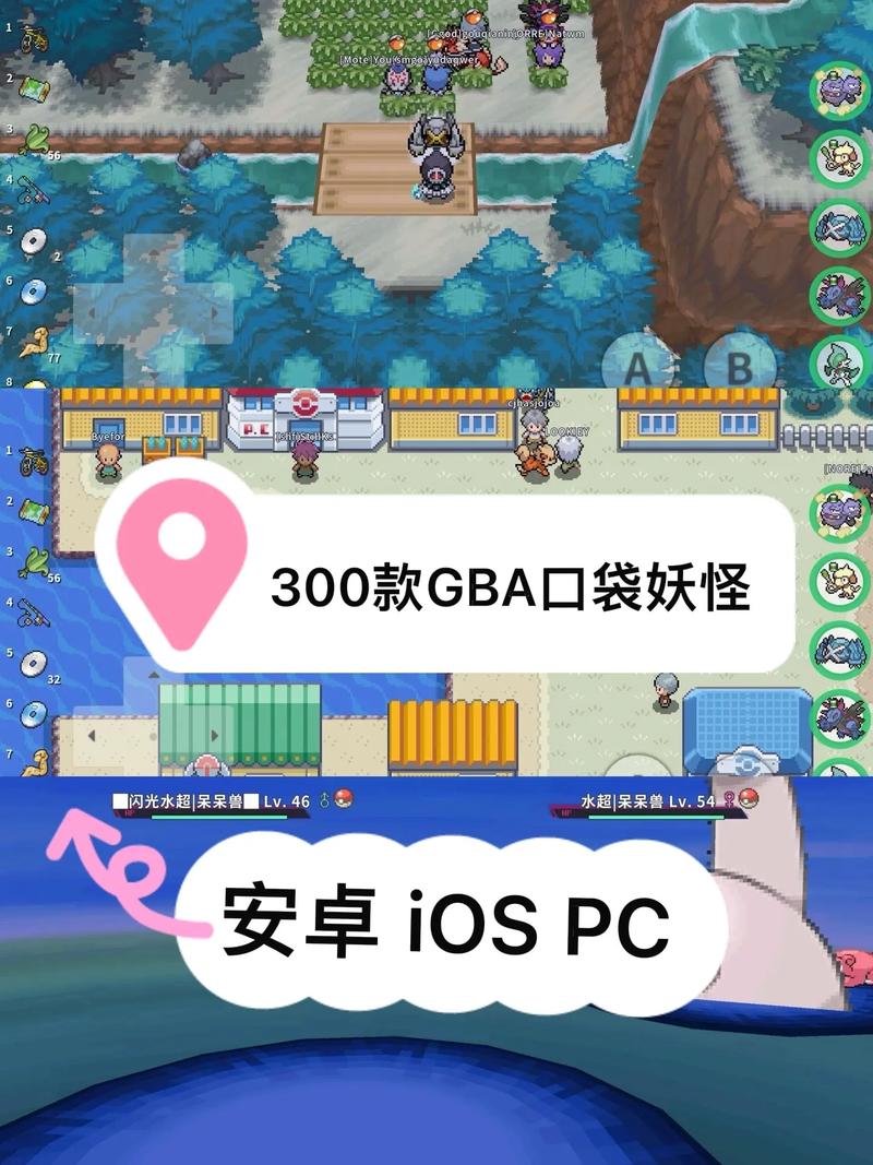 口袋精灵破解版内置修改器缩略图