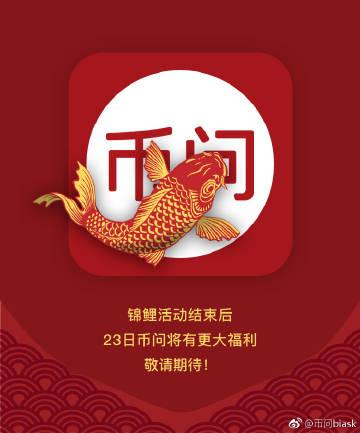 锦鲤赚平台缩略图