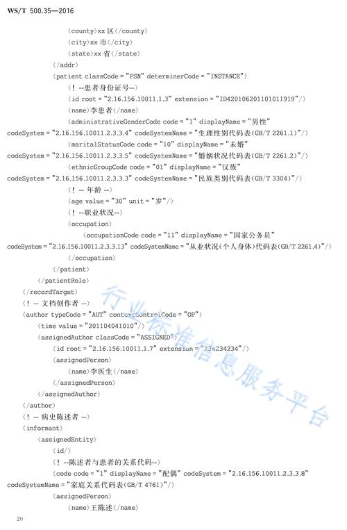cdcs电子版资料缩略图