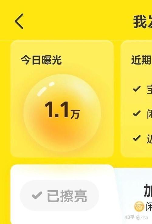 闲鱼登不上去怎么回事游戏截图