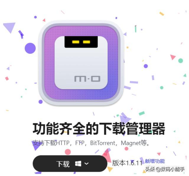 bt下载工具软件排行app缩略图