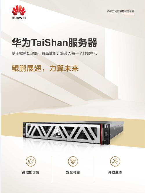 华为web管理平台密码缩略图