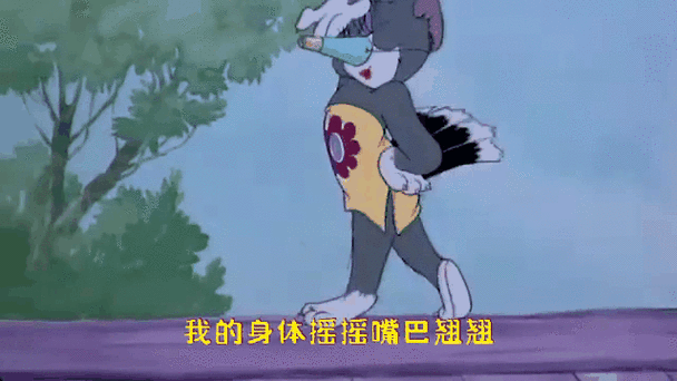 抖音汤姆猫跳舞gif表情大全游戏截图