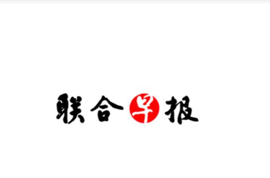 首页|联合早报网缩略图