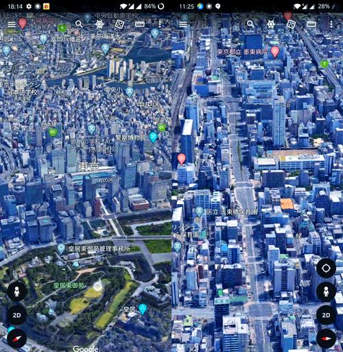 3d地球全景地图软件免费下载缩略图