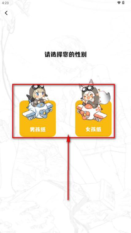漫拾光漫画app官方版下载游戏截图