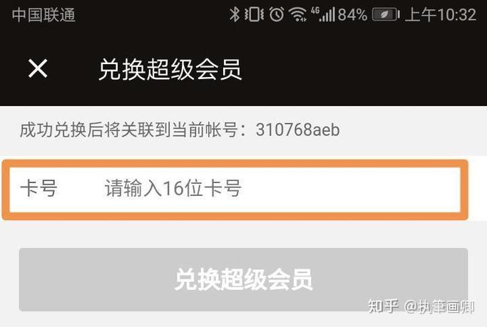 饿了么代金券在哪取消缩略图