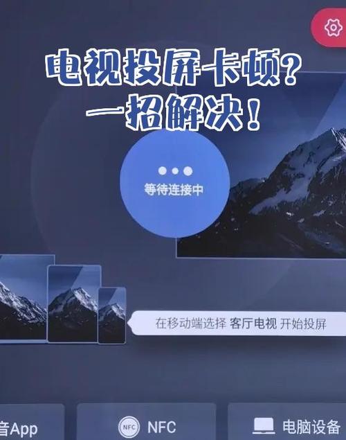 海信电视反应慢卡顿怎么解决缩略图