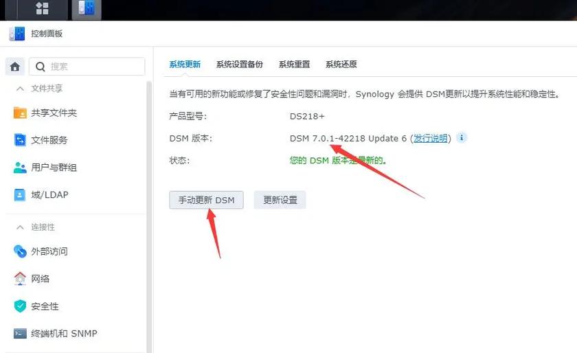 系统降级会清空数据吗缩略图