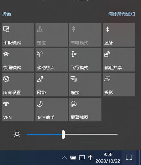 点击屏幕亮屏怎么设置缩略图