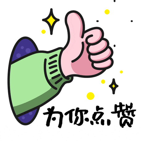点赞要负法律责任吗游戏截图