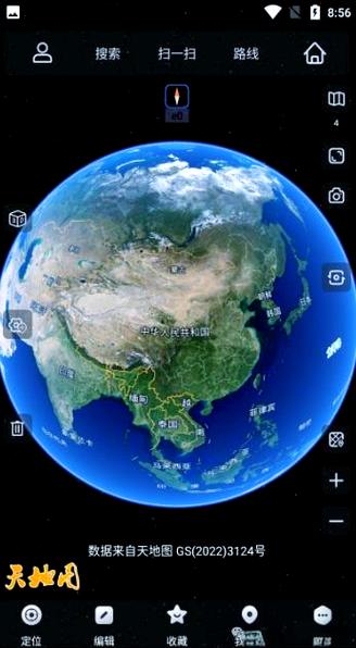 地球全景3d立体图软件缩略图