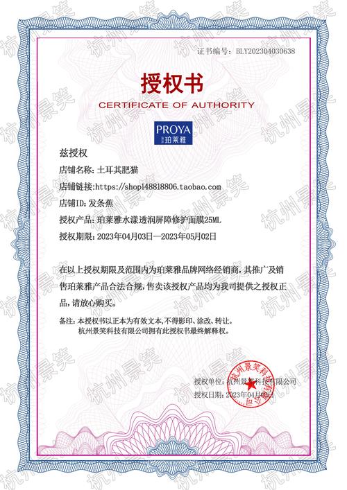 radmin万能授权码缩略图
