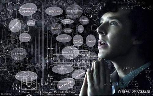 神探夏洛克记忆宫殿是第几集图标