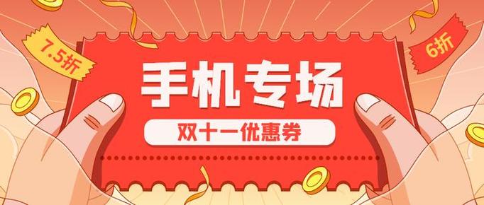 oppo优惠券兑换码缩略图